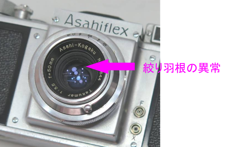 超激レア美品ASAHI TAKUMAR 135-200mm OLDレンズ 食す
